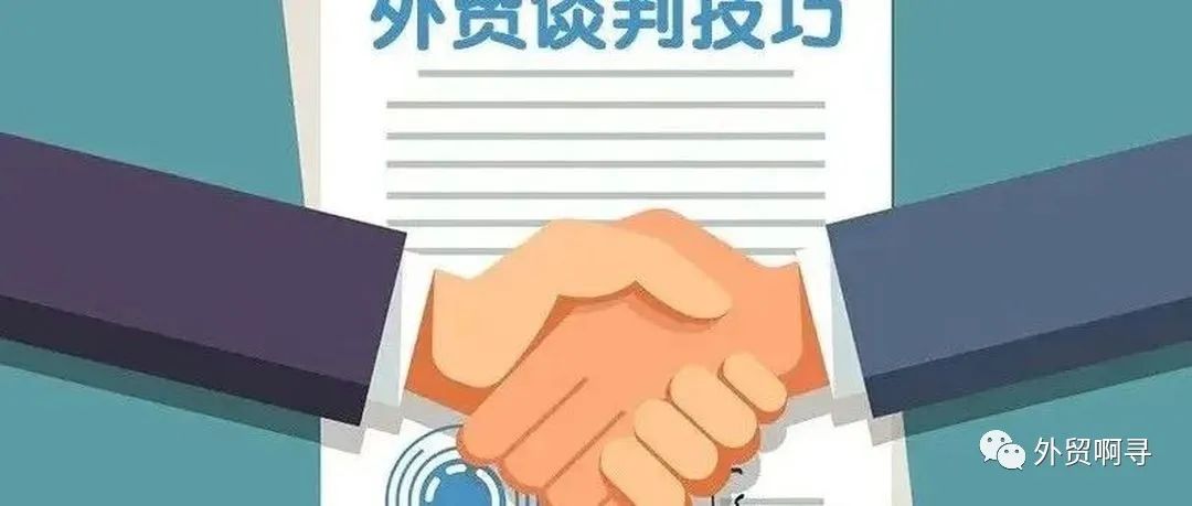 工厂做外贸注意事项都在这里,做外贸需要注意什么问题