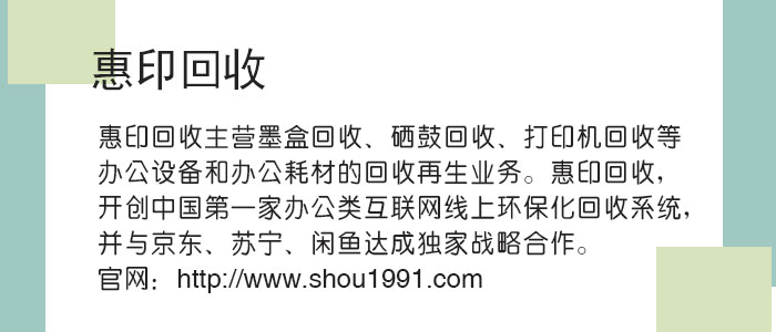 打印机怎么暂停打印,打印停止怎么弄