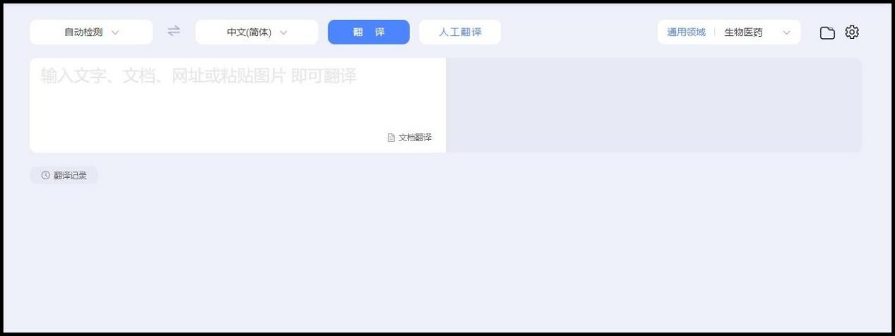 扫一扫拍照韩文翻译免费,英语翻译器拍照翻译扫一扫