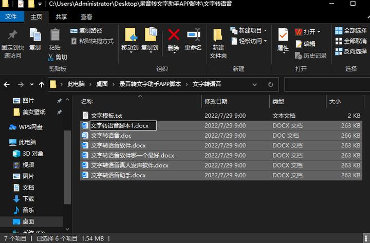 手机如何批量重命名文件格式,批量文件重命名的四种方法
