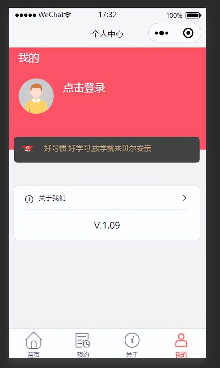 小程序运营托管,云托管小程序