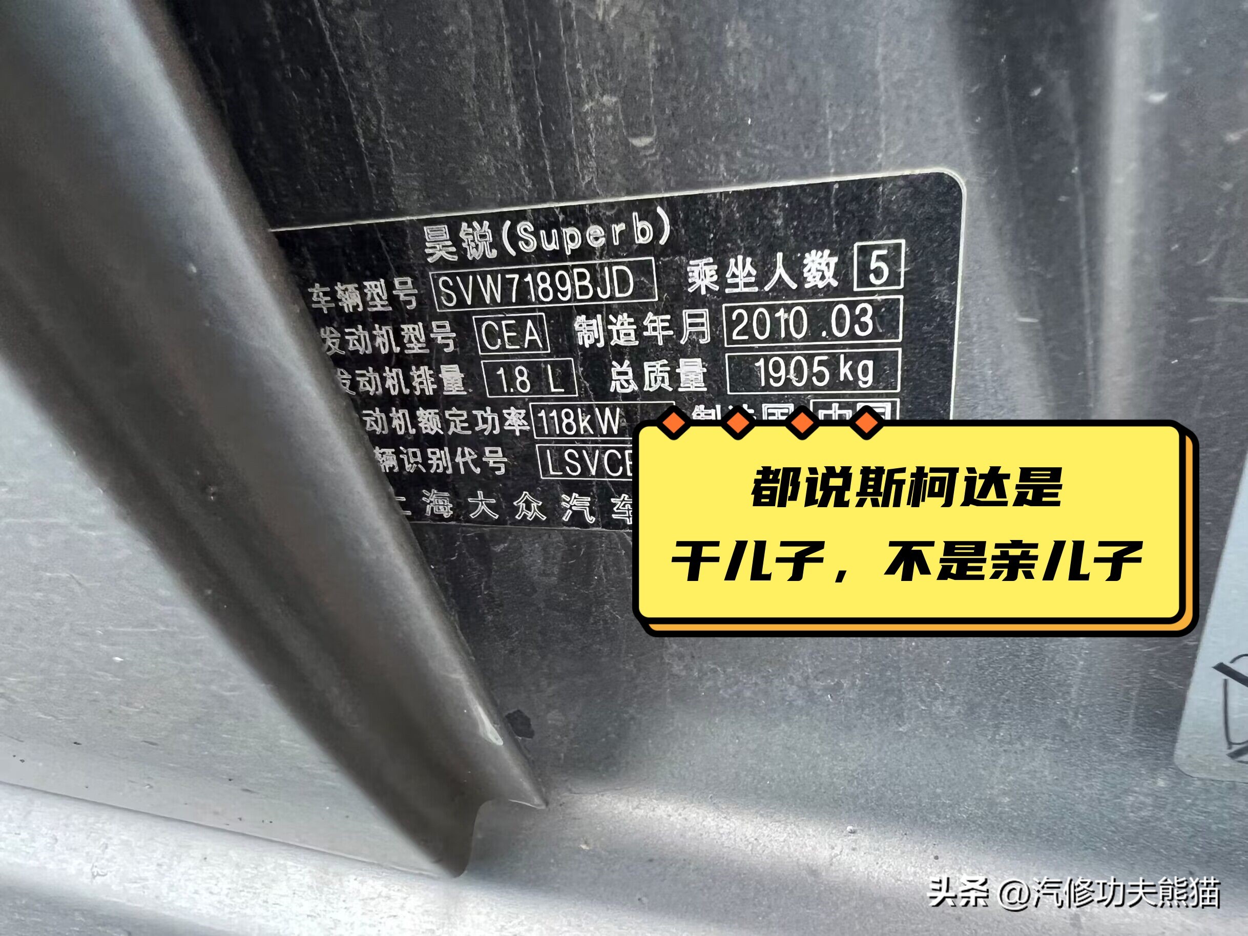 武汉小轿车烧机油处理办法,老款斯柯达烧机油解决方案