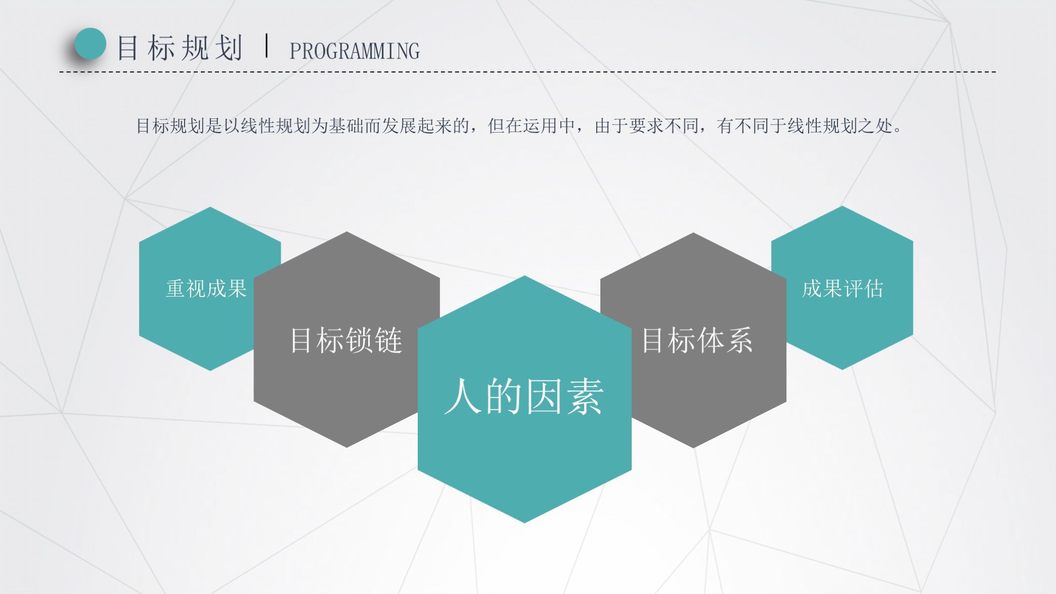 粉色个人简历ppt模板,个人简历ppt案例欣赏粉色简约主题