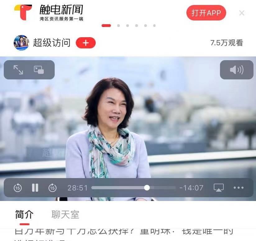 董明珠鼓励买股票是真的吗,董明珠让员工买股票