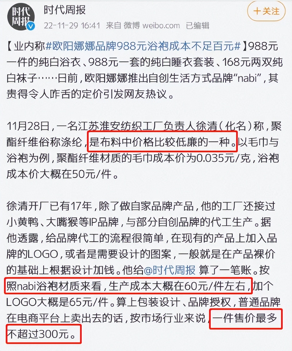 廉价浴袍,超级便宜的浴袍