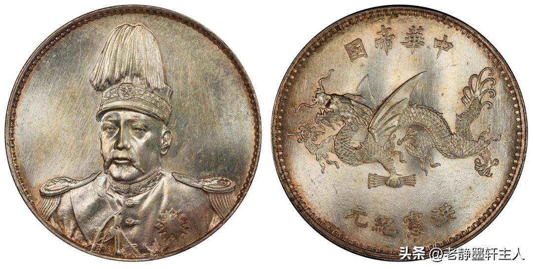 香港世界币PCGS成交亮点欣赏