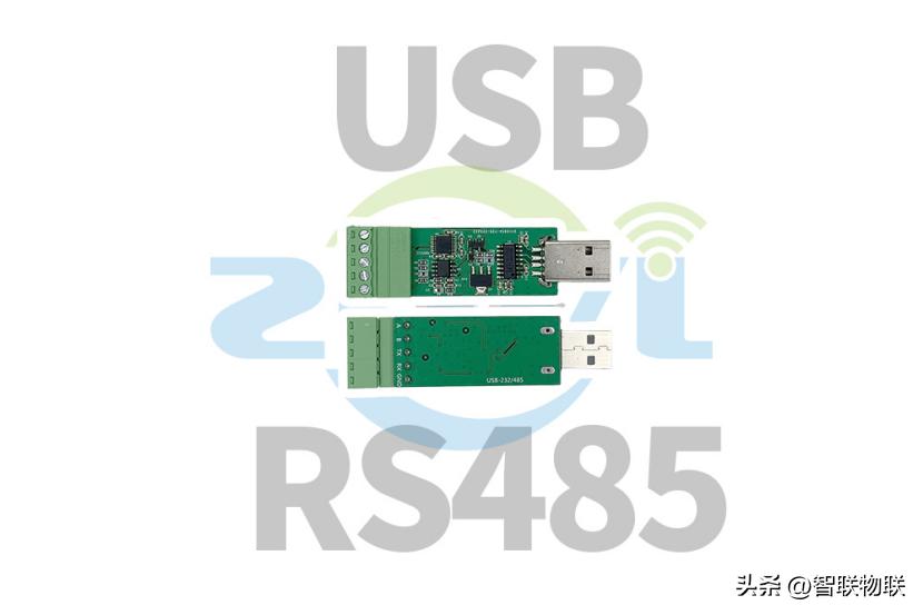 物联网rs485通信协议,rs485工业级总线如何接线