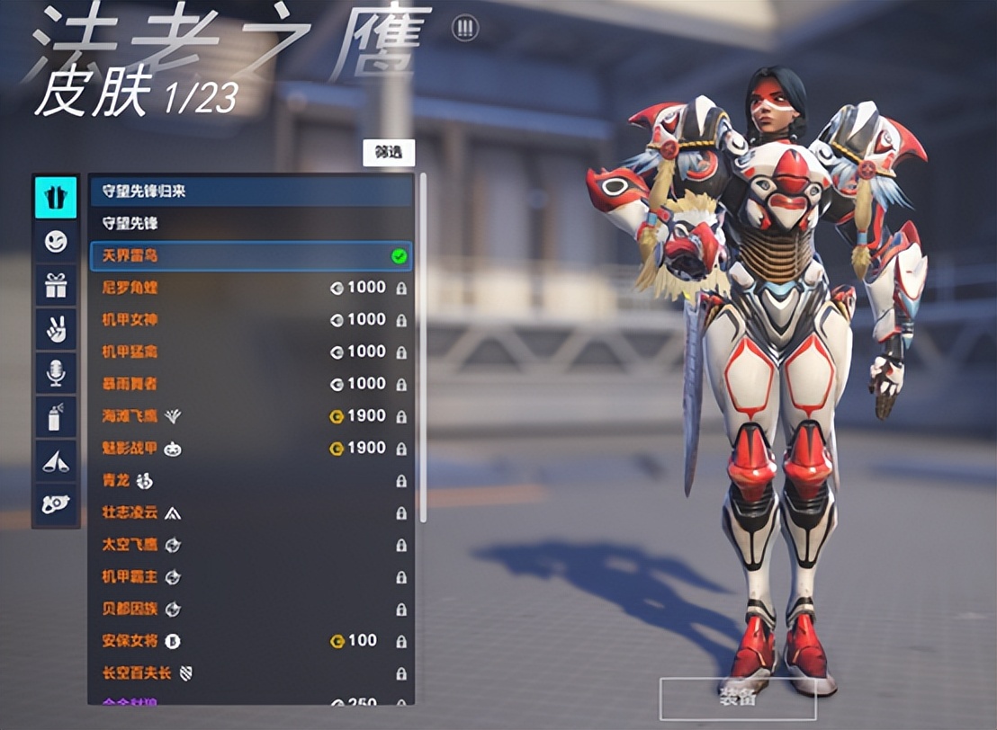 最值得入手的十大战令皮肤,最值得入手的战令限定皮肤