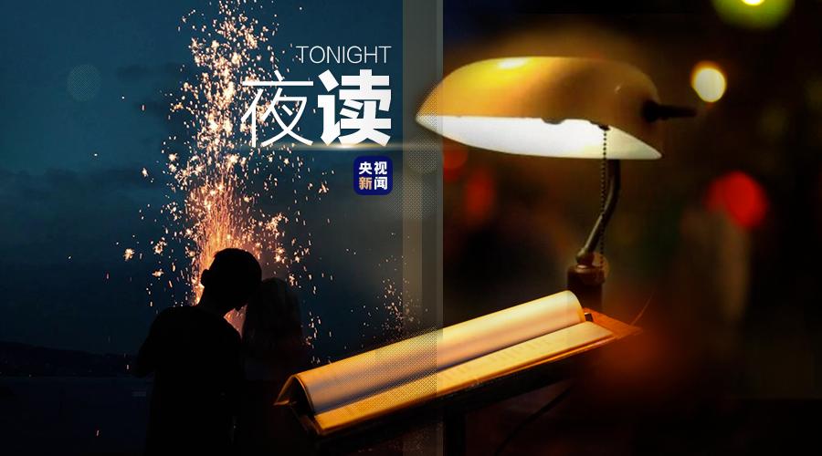 央视夜读文案,夜读文案最近最热