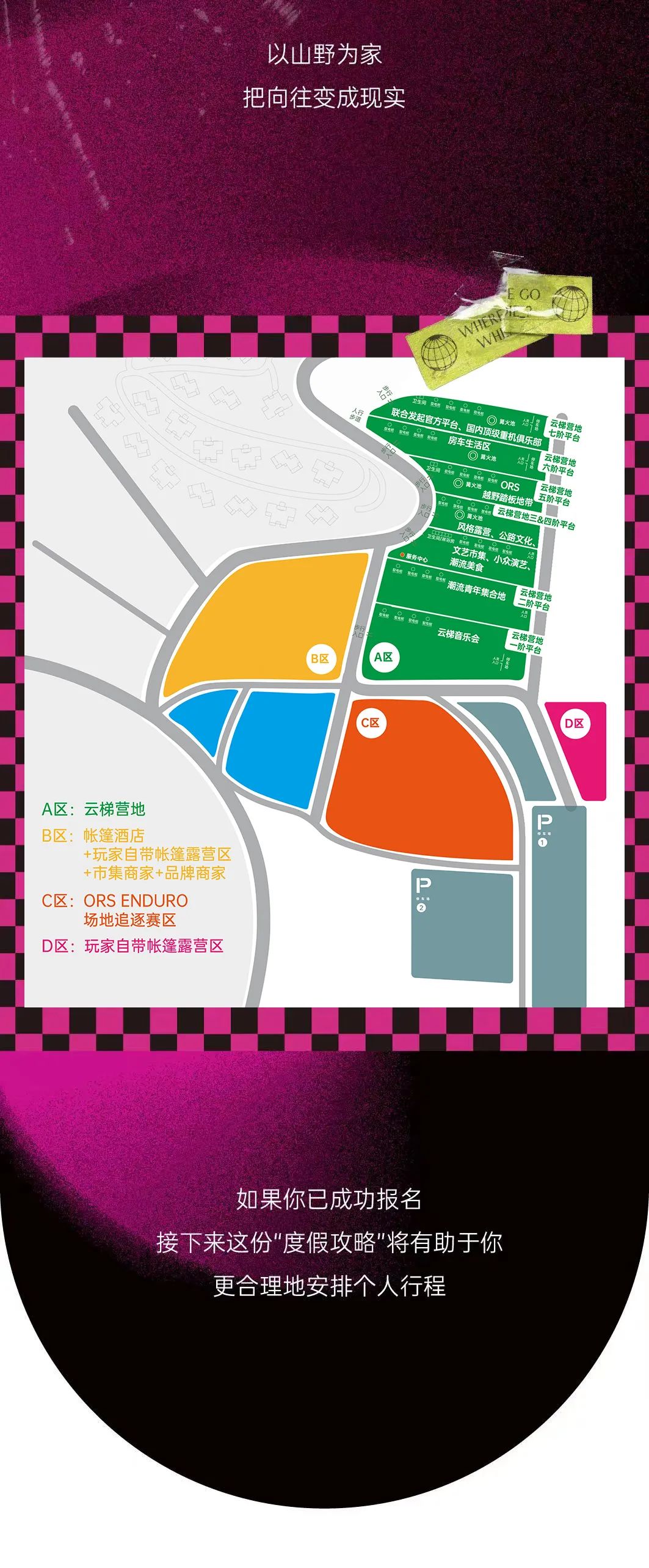 失控玩家2完整版,失控玩家游戏攻略