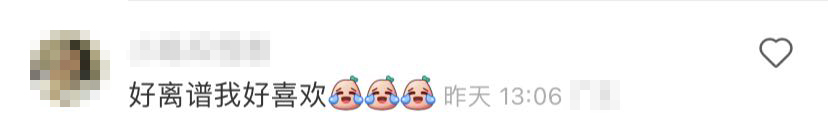 jojo血橙气泡酒批发商家,jojo气泡酒新品发布会