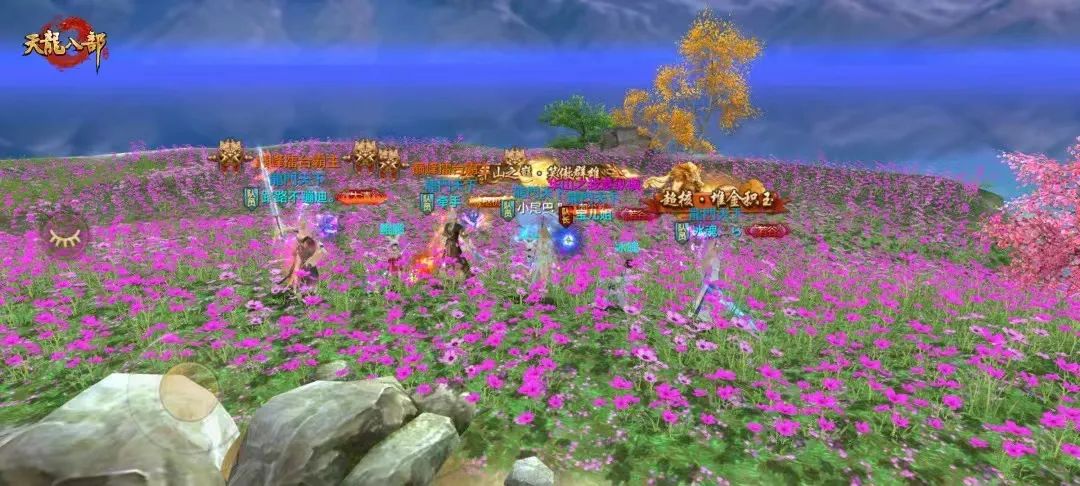 天龙八部手游最强逍遥平民打造,天龙八部手游七天江湖之路