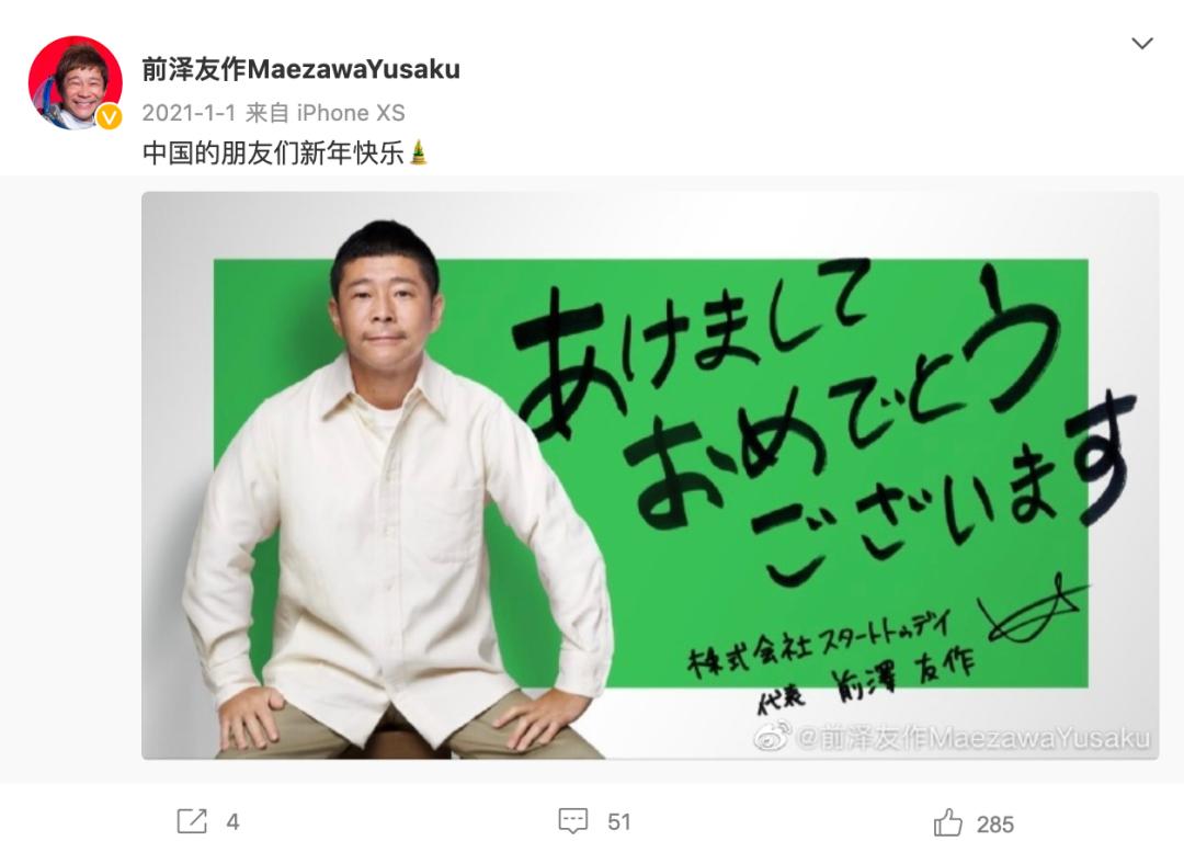 随便花过亿美金请陌生美女上太空，这个富豪目的可不单纯！