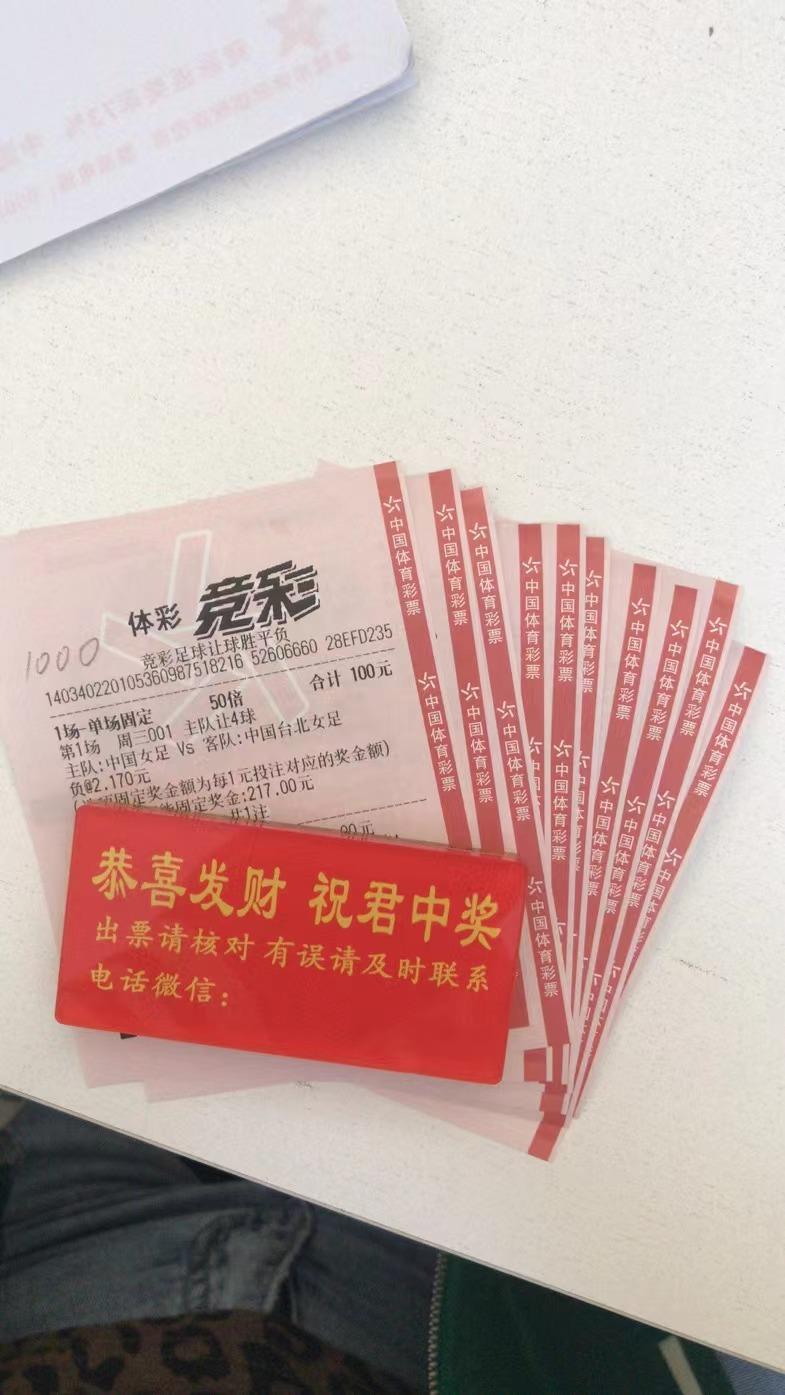 7.27竞彩赛事推荐,7.31竞彩推荐