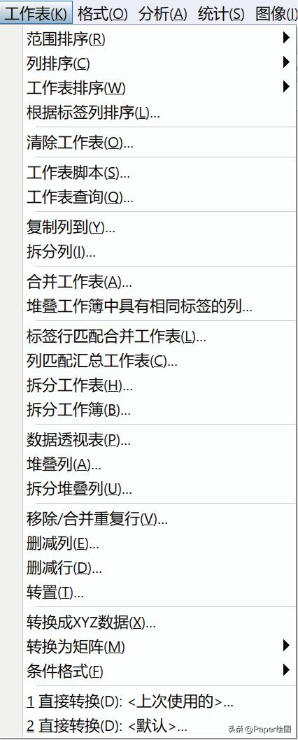 好用的科研绘图软件流程图,科研绘图软件机制图