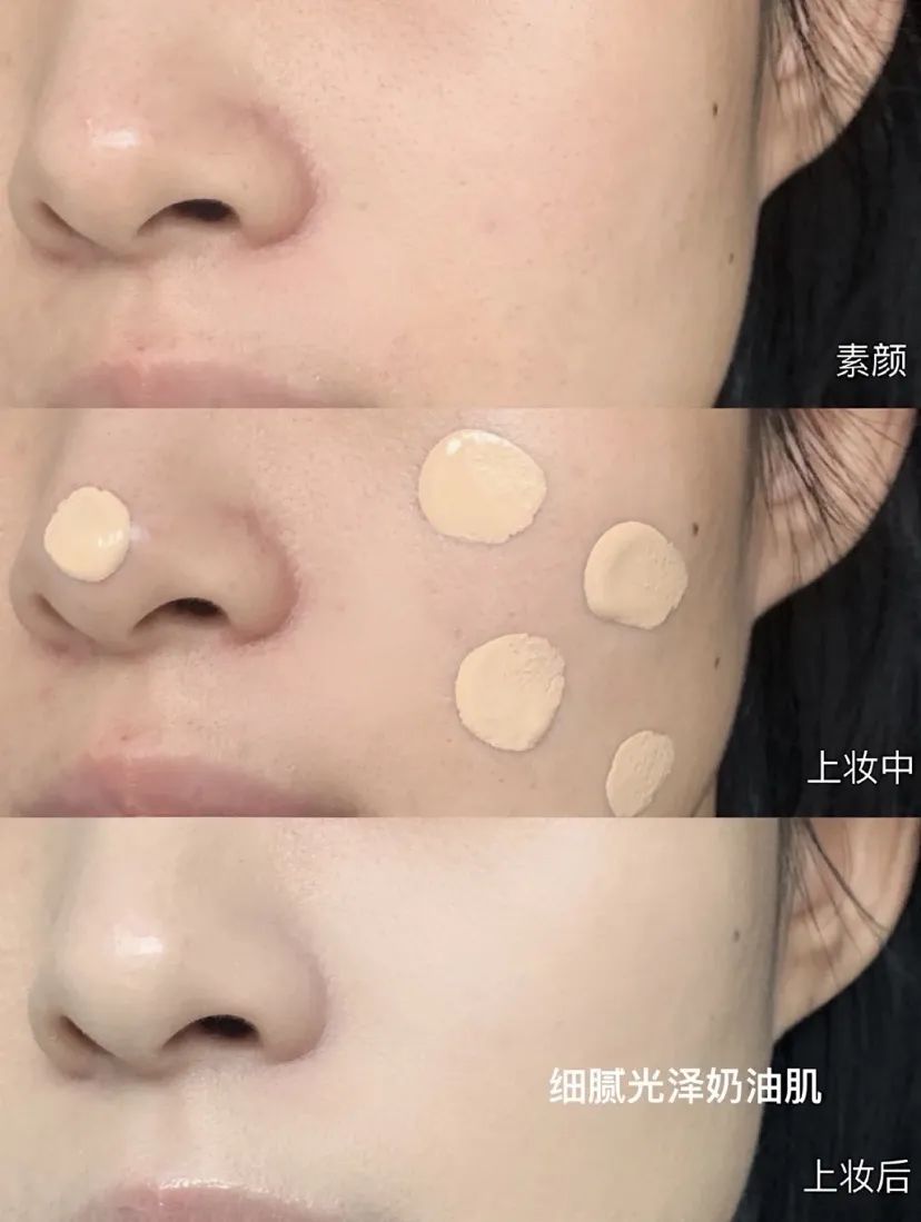夏天油皮冬天干皮怎么选粉底液,柳丝木粉底液适合干皮还是油皮