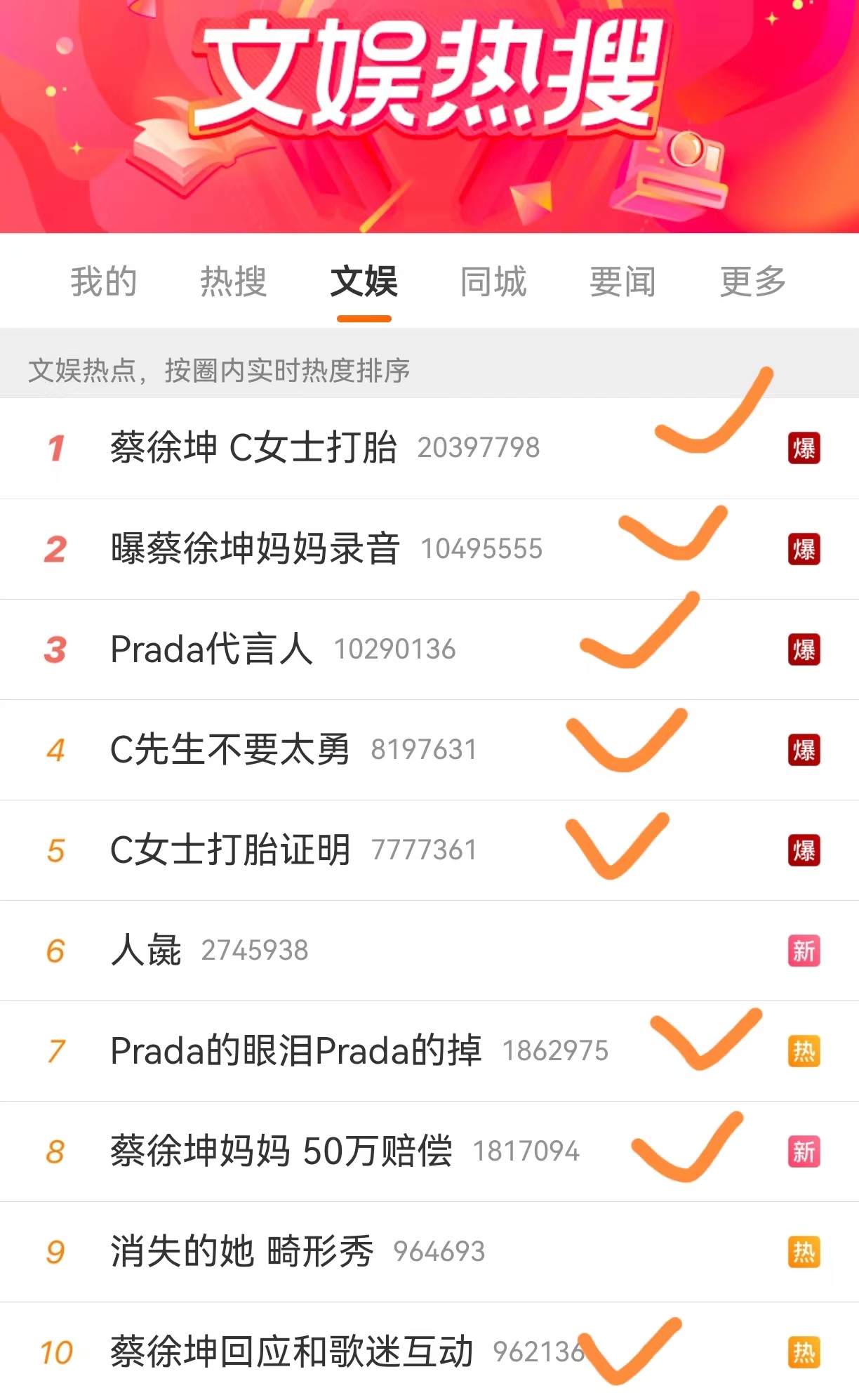 蔡徐坤被曝致女生堕胎,曝蔡徐坤一夜情致女方怀孕堕胎