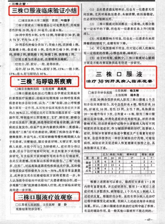 椰树牌椰汁低俗广告事件分析,椰树牌椰汁低俗广告该怎么处理
