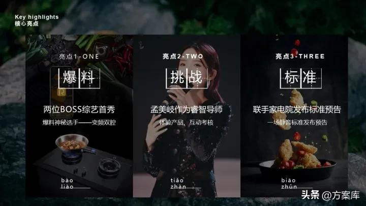 顶吸式变频烟灶套装,老板变频双腔烟灶