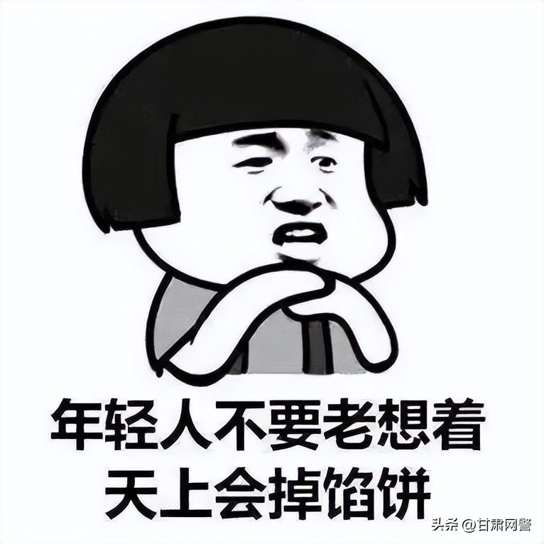 在大大的平台里面刷呀刷呀刷，把多多的补贴呀骗到自己家......