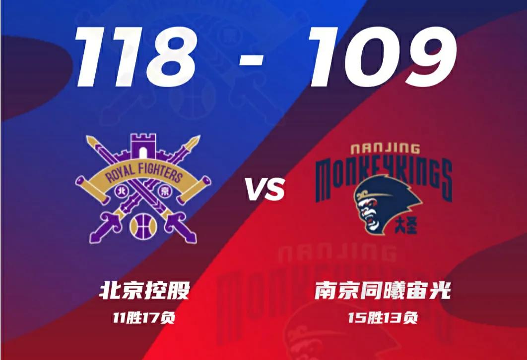 cba最新积分榜广东赛程安排,cba最新积分榜辽宁输的三场球