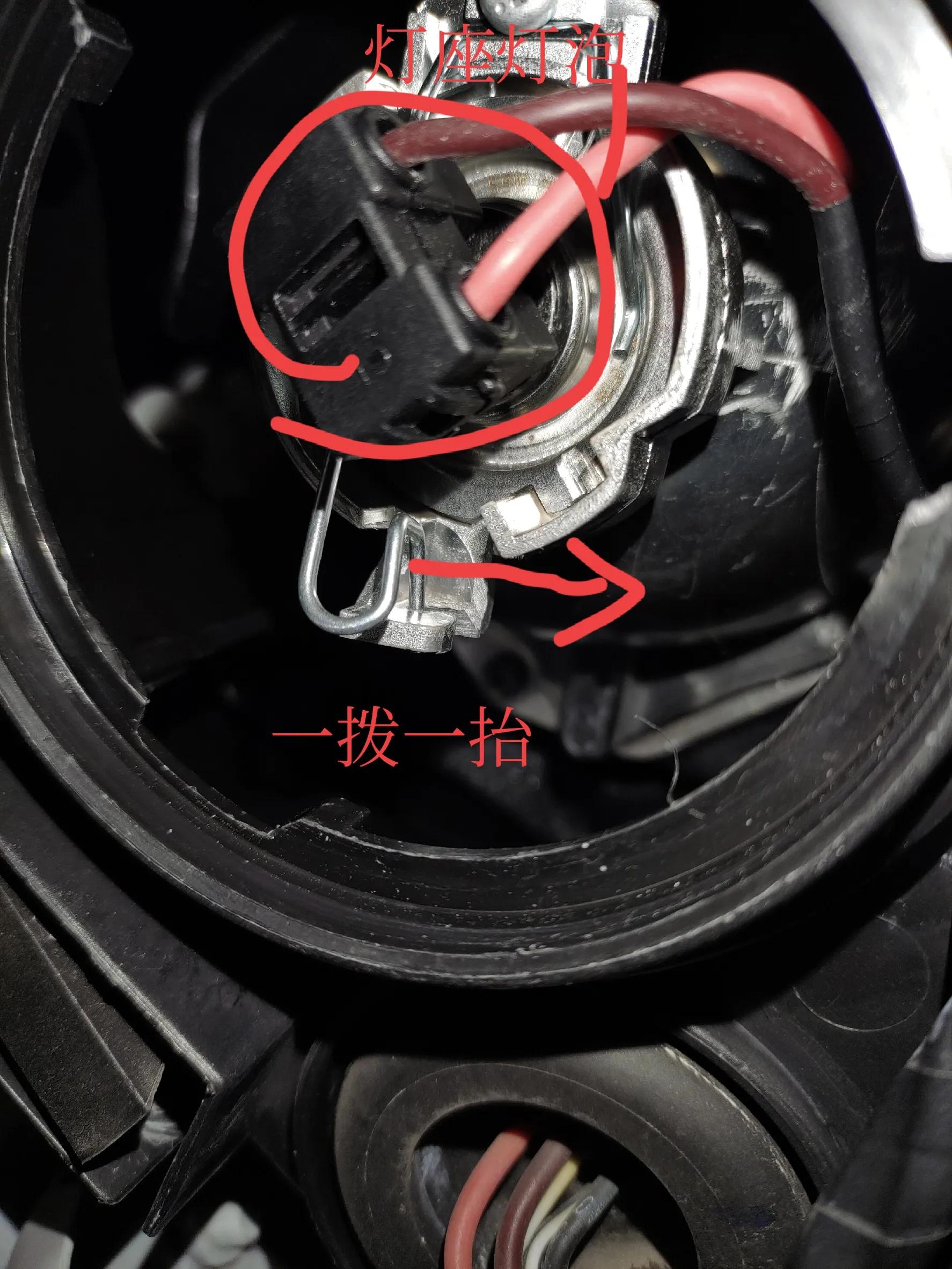 捷达近光灯更换视频,自己动手更换近光灯图解