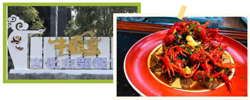 龙虾露营烧烤基地,钓龙虾烧烤户外好去处重庆