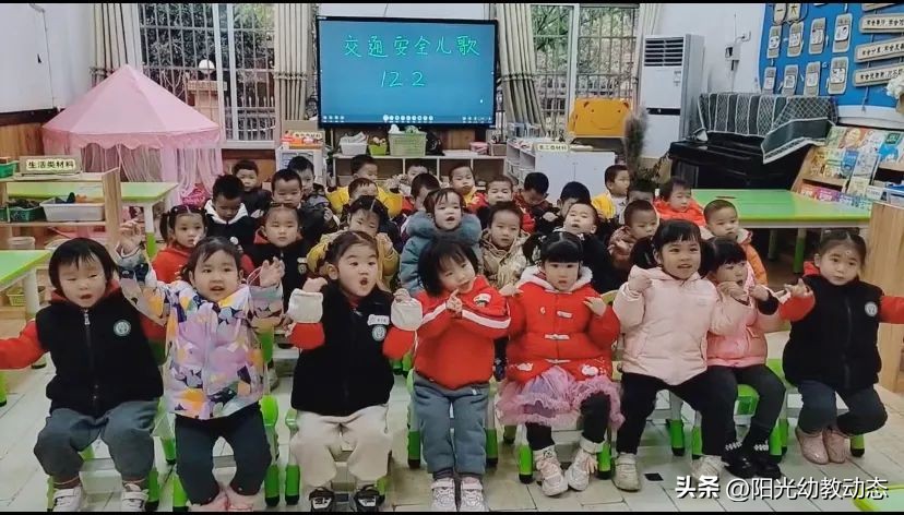 安全教育专栏幼儿园,幼儿园交通安全教育简报