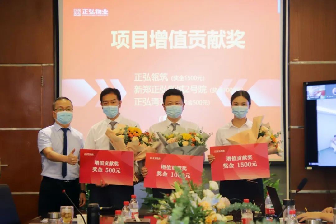 正弘物业2022年大比武,正弘物业最新进展