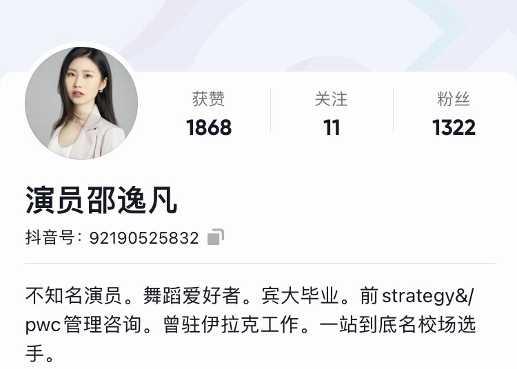 我，美国名校毕业，辞去白领工作，靠当群演养活自己