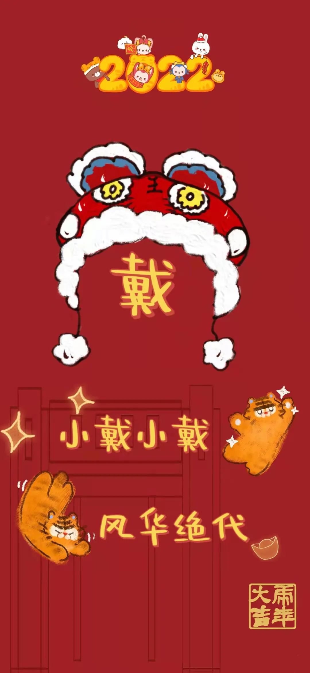 浙大壁纸手写,浙大壁纸高清横屏