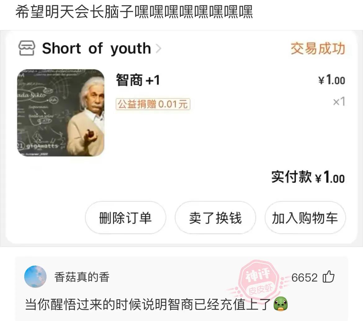 地铁上看到女朋友怎么办,地铁上怎么提醒女朋友