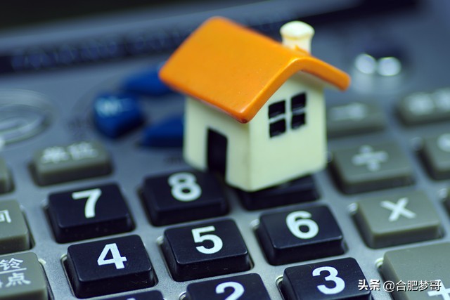 滨湖二手房降价最厉害的小区,合肥二手房降价最多的几个小区