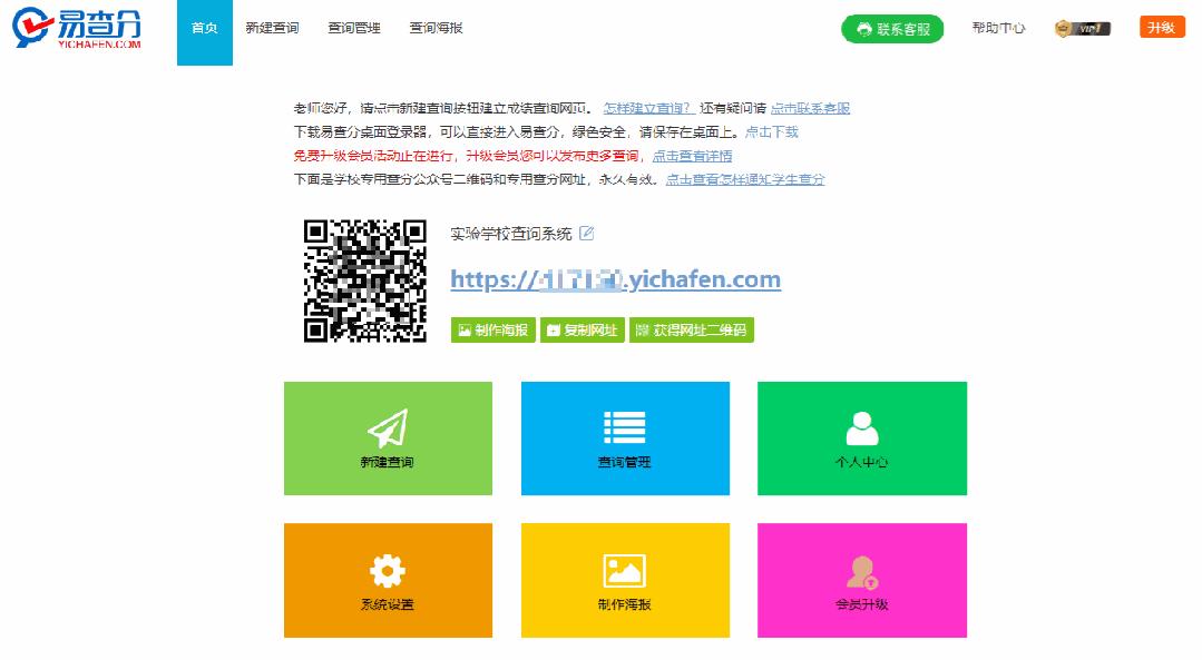 新疆专科录取通知啥时公布,录取通知暂未公布