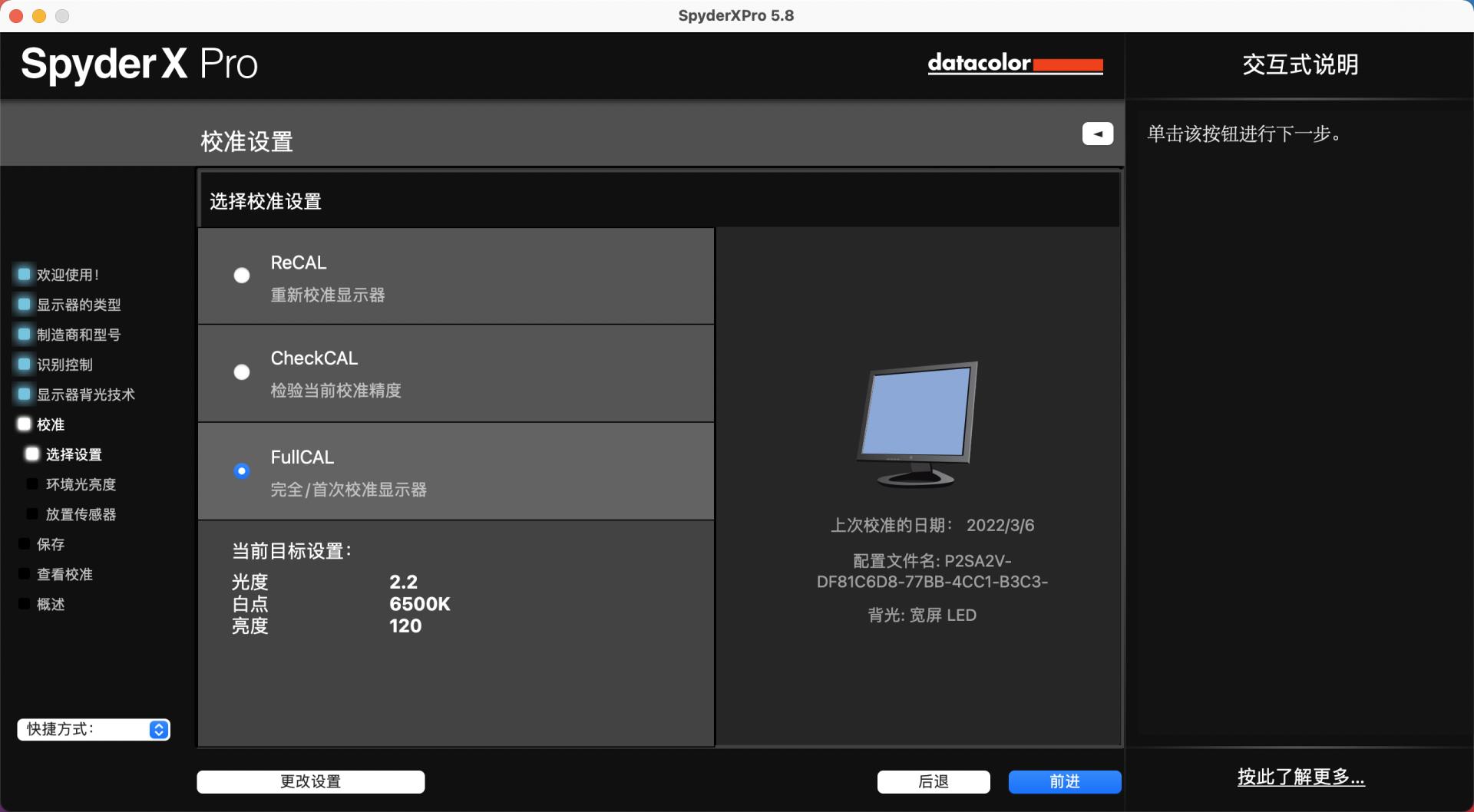 显示器校色以后偏灰怎么办,显示器颜色过于饱和需要校色吗