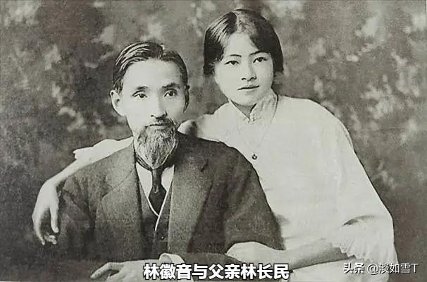 林徽因30件事,名人那些事林徽因