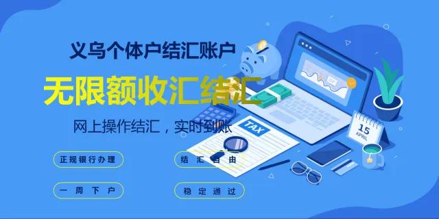 paypal结汇有限制吗