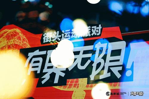 沉浸式逛营销中心,购物中心最新沉浸式体验