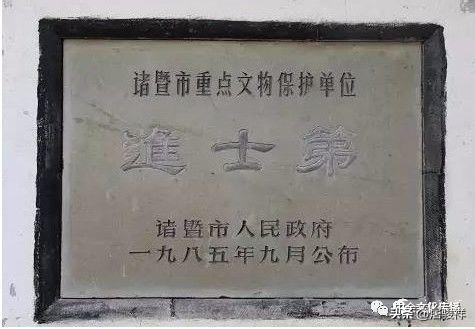 一门八进士堪称史上最牛！*鱼岛钓**是我国的是他提供法理证据