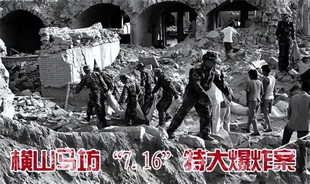 三年杀害48人的陕西农民,陕西村民被杀事件