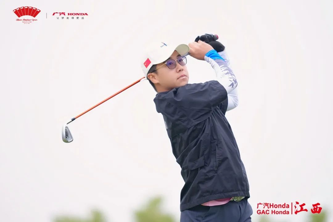 王尚之王梓豪并列领先广汽Honda·2022中国业余公开赛·江西首轮