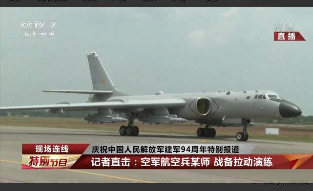 航程最远中国战斗机,轰6k战略轰炸机有多厉害