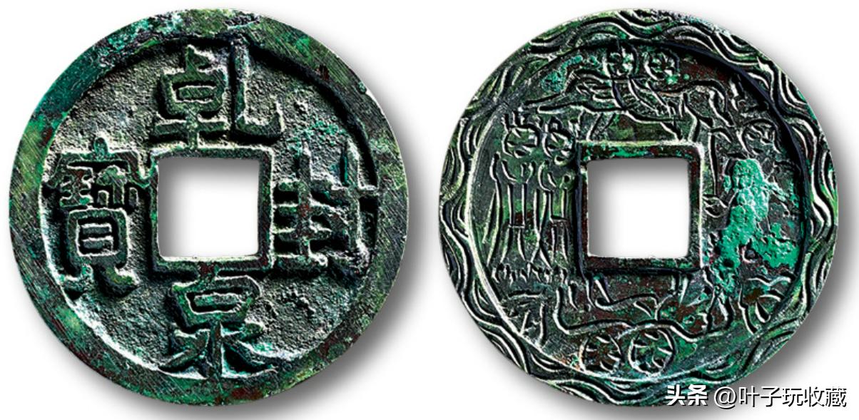 隋唐五代古钱币,古代钱币之唐代钱币大全