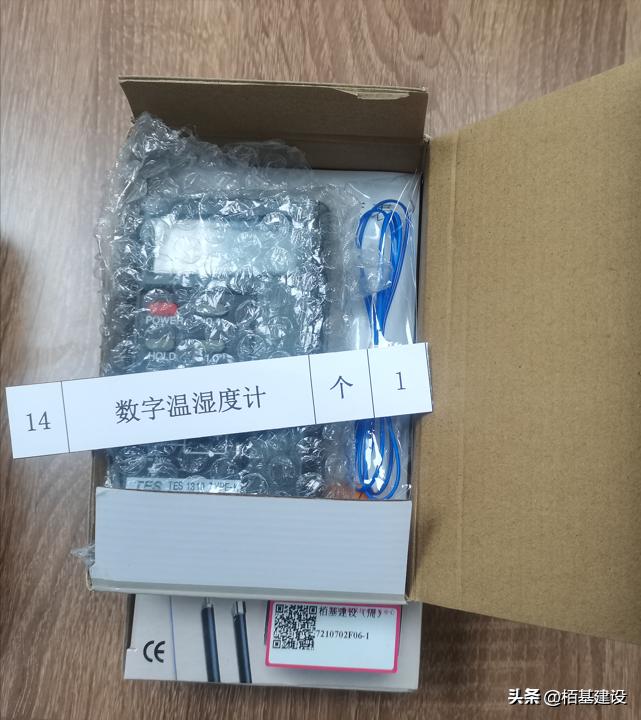 消防检测维保具体的方法步骤要求,消防检测需要使用哪些仪器仪表