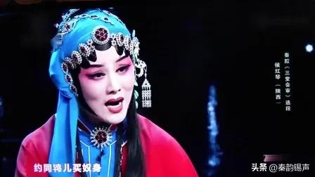 秦腔苏三过堂,秦腔苏三经典唱段简谱