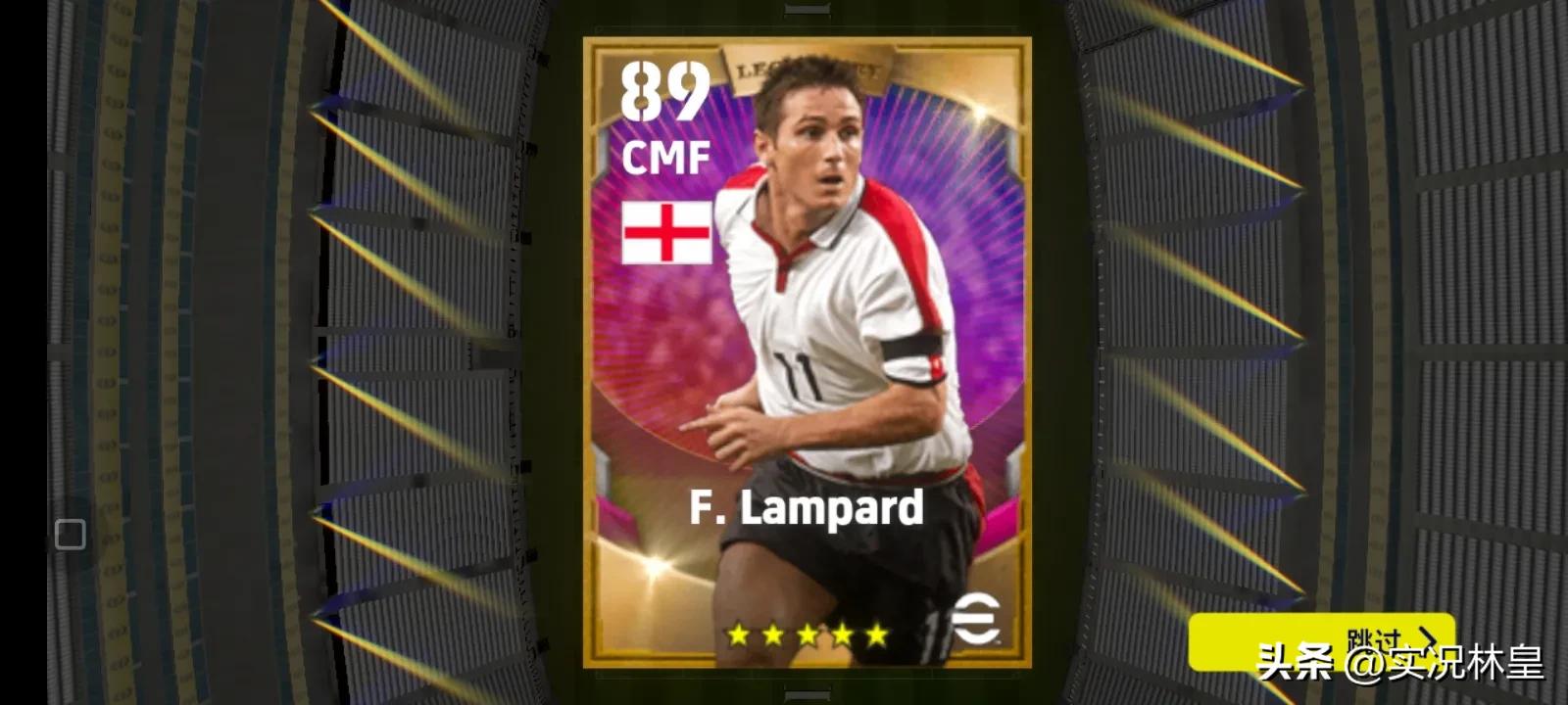 实况足球出货了要过几天才能出货,实况足球出货