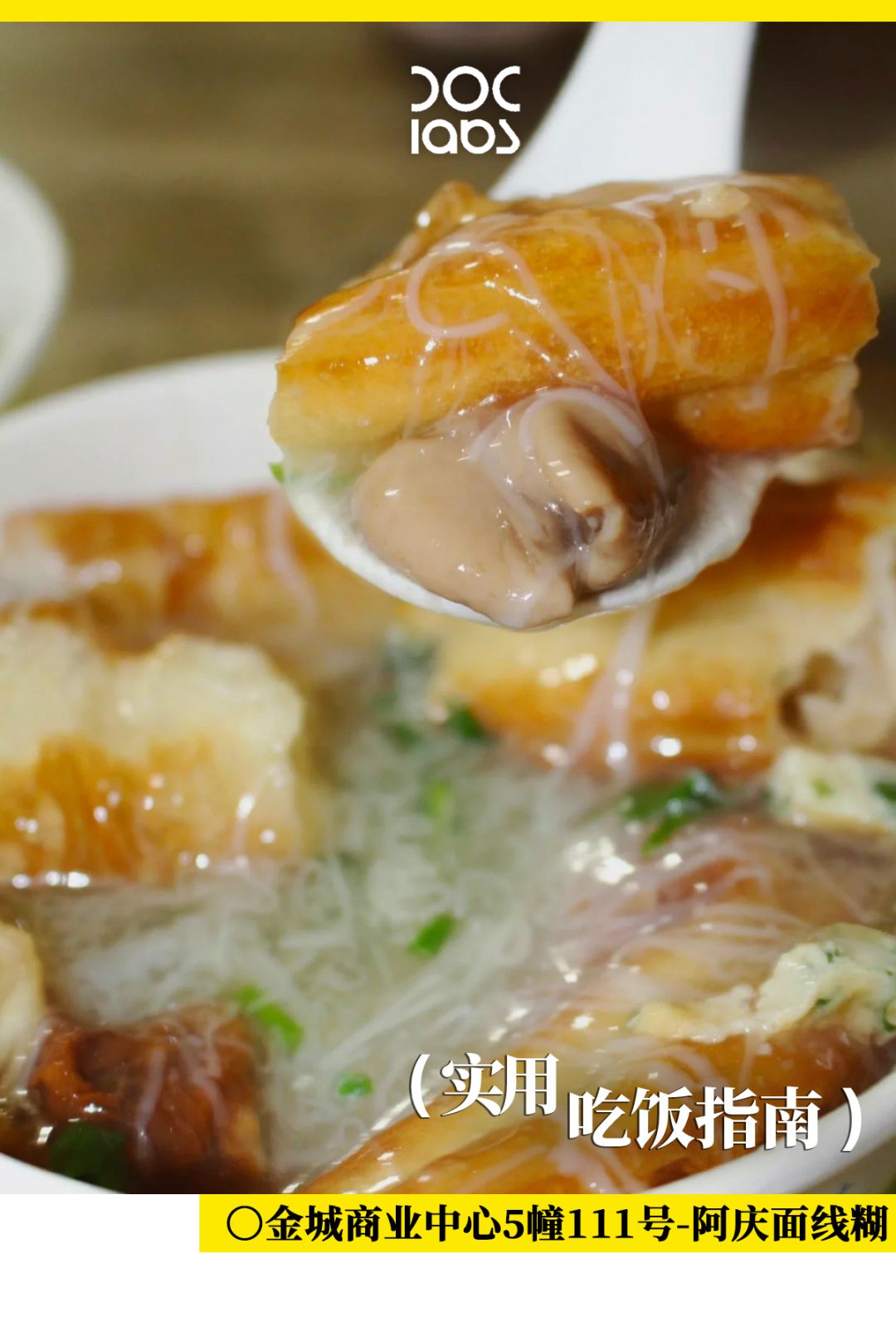 江南巨富扎堆的县城，每天都吃什么？