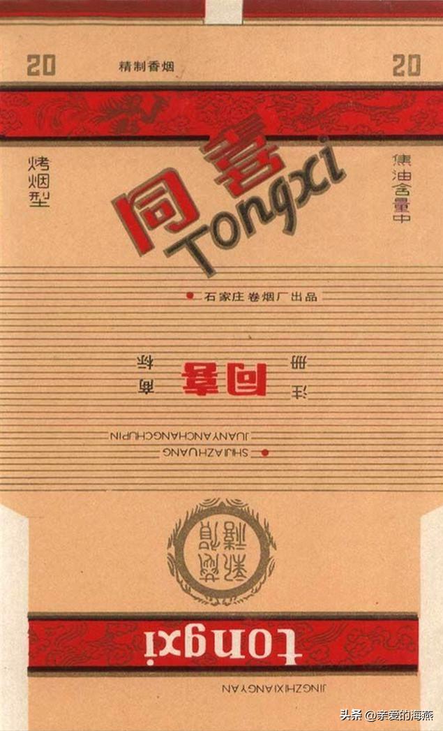 十大已经停产的老烟,农村老一辈才抽过的6种香烟