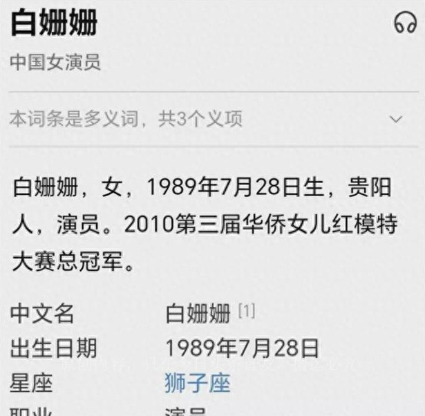 莫斯科行动女混混被割喉,莫斯科行动被割喉的是谁大结局