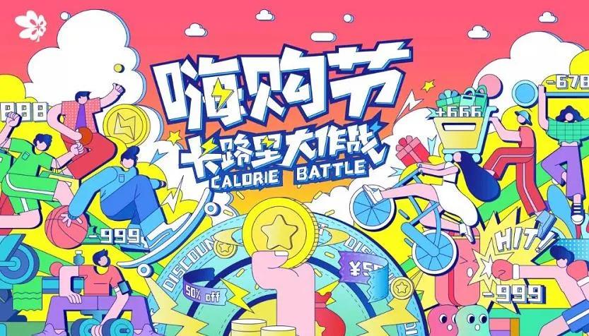 商业体育赛事盈利模式,运动商业体业态定位